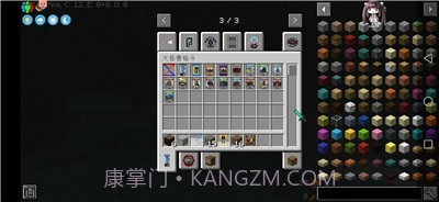 我的世界奥特超银河之光模组截图2 我的世界奥特超银河之光模组截图2