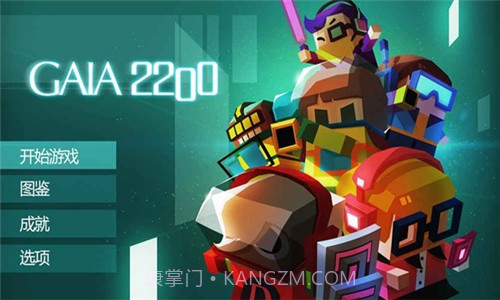 盖亚2200截图2 盖亚2200截图2