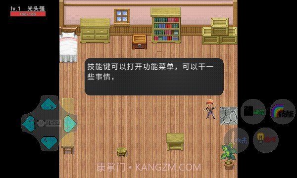 狗熊岭危机2截图3