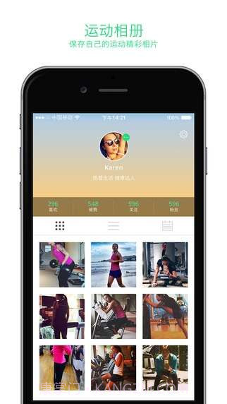 Timer运动截图3 Timer运动截图3
