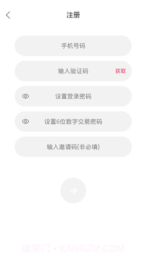 掌上衣橱截图2 掌上衣橱截图2