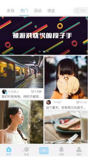 美摄截图1 美摄截图1