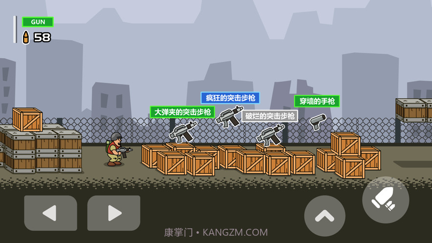 合金小兵大作战截图3