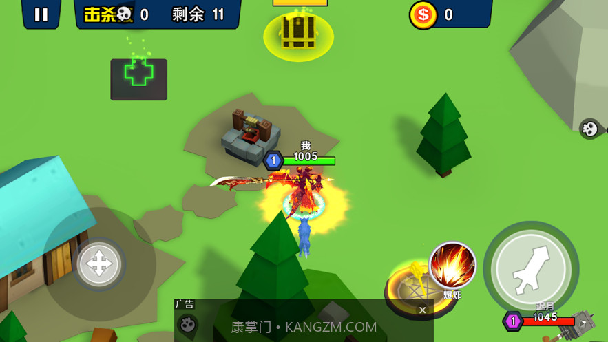 迷你王者大乱斗截图3