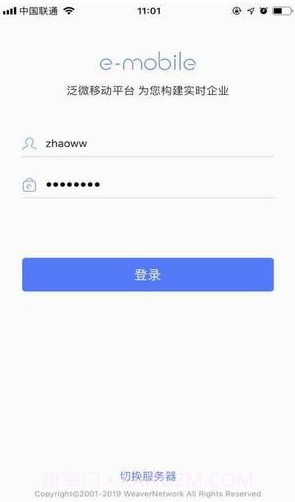 emobile7截图3 emobile7截图3