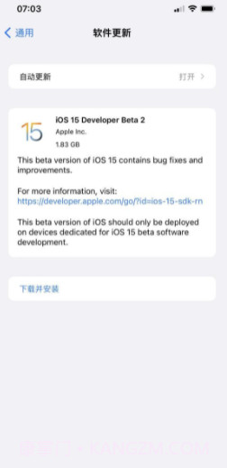 ios15.4beta2描述文件截图3