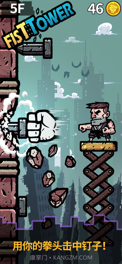 拳塔截图1 拳塔截图1