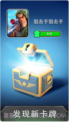 战争英雄截图5 战争英雄截图5