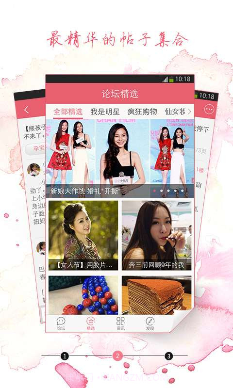 55BBS截图4 55BBS截图4