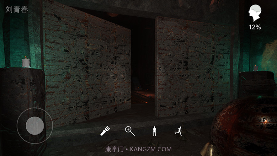 孙美琪疑案逆旅截图1 孙美琪疑案逆旅截图1