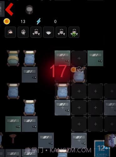 猛鬼宿舍黑洞版截图3 猛鬼宿舍黑洞版截图3