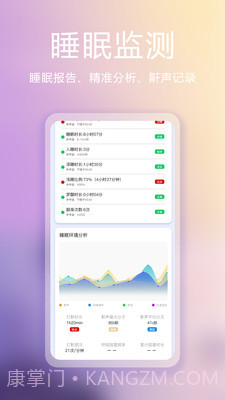 滴答白噪音截图3 滴答白噪音截图3