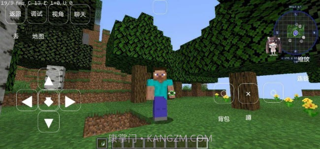 我的世界少年骇客模组app截图3