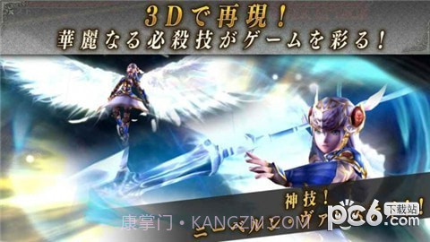 北欧女神起源手游截图1 北欧女神起源手游截图1