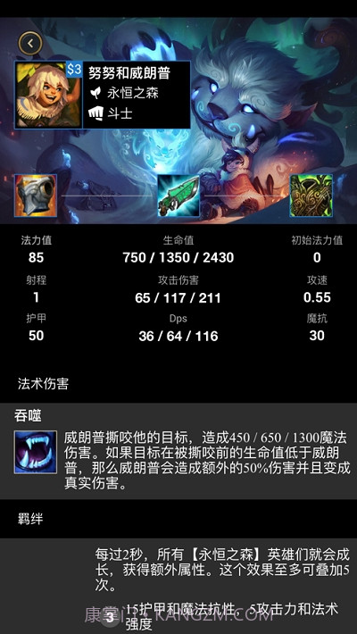 LeagueChess云顶之奕攻略截图2