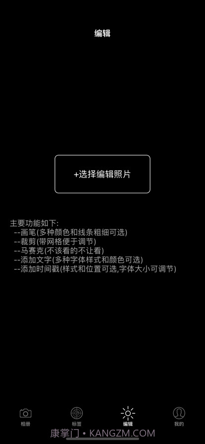 照片查找器截图5