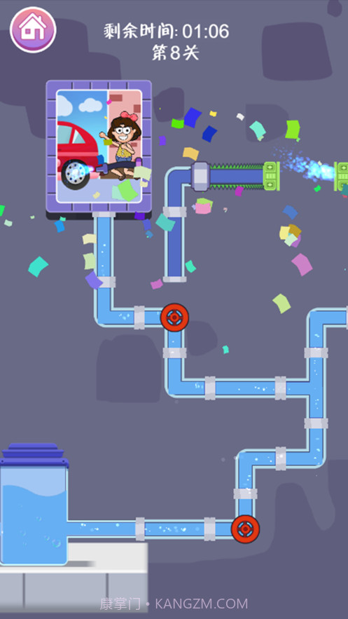 开心接水管截图3 开心接水管截图3