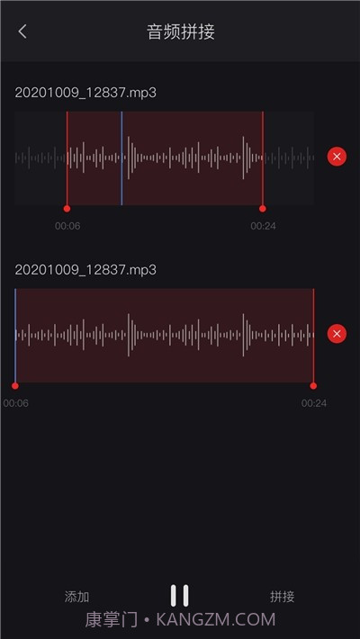 米丫录音机截图3