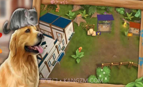 我的动物寄养所截图1 我的动物寄养所截图1