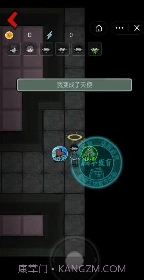 猛鬼宿舍抢先版截图1