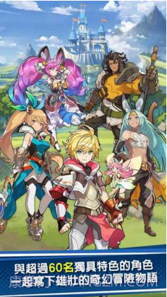 失落的龙约iPhone版预约下载截图3