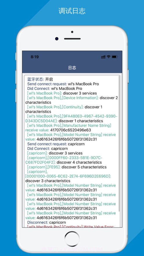 蓝牙调试助手截图4 蓝牙调试助手截图4