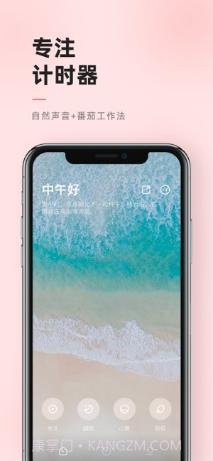 潮汐截图1 潮汐截图1