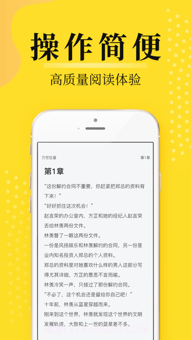 灯读文学截图5
