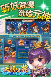 天朝小将2截图4 天朝小将2截图4