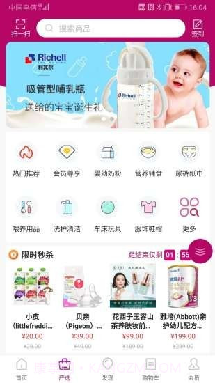 蔡舒舒美育截图2 蔡舒舒美育截图2