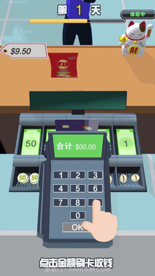 老乡你要啥截图1