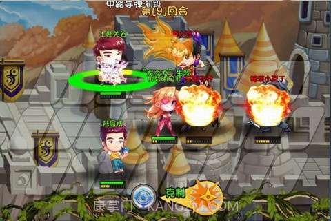 爱情公寓手游截图4