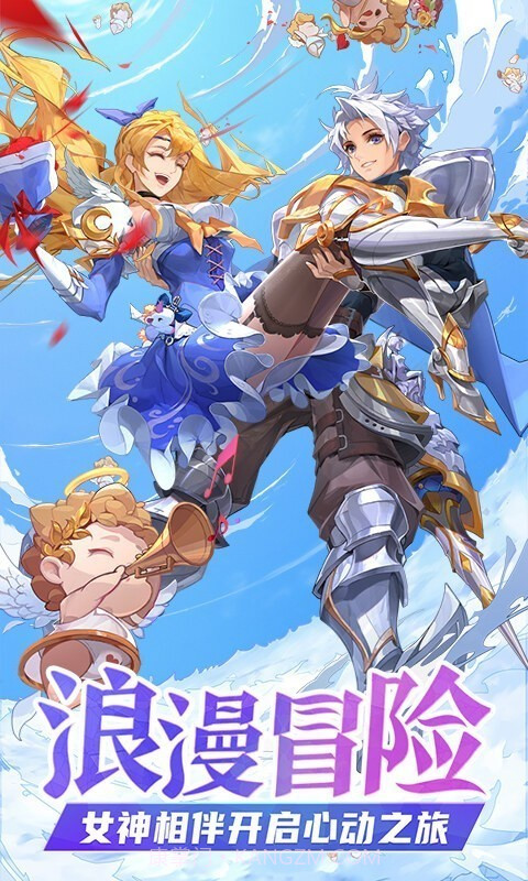 闪烁之光降临截图1