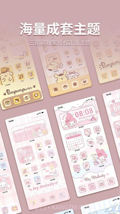 指尖桌面截图1 指尖桌面截图1