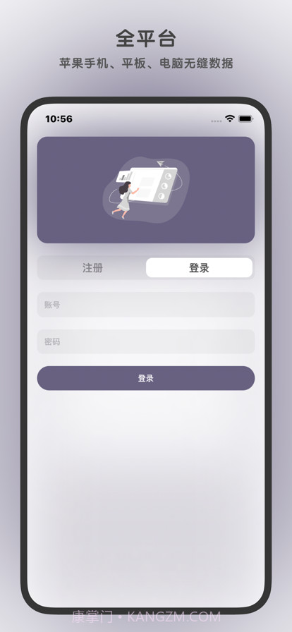 补阙截图1