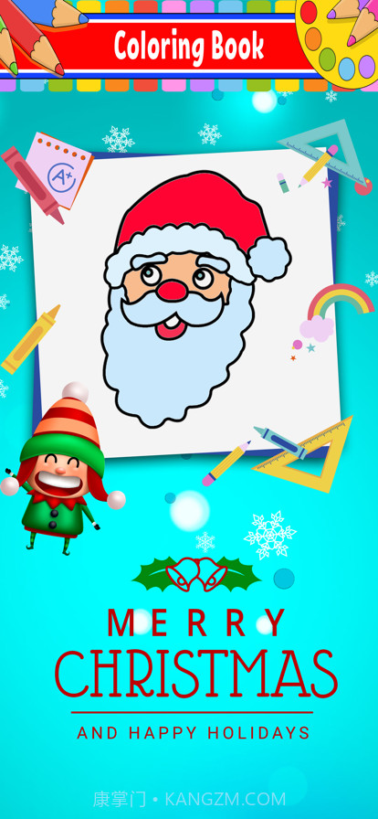 圣诞图画书截图1 圣诞图画书截图1