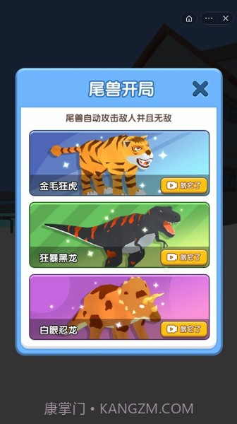 忍术模拟器截图2