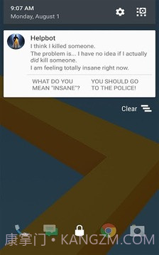 生命线:危机一线截图3 生命线:危机一线截图3