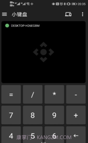 妙妙触控截图2 妙妙触控截图2