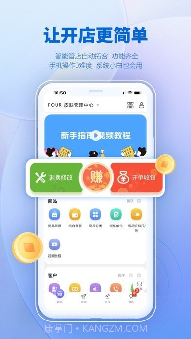 AI客赞截图2 AI客赞截图2