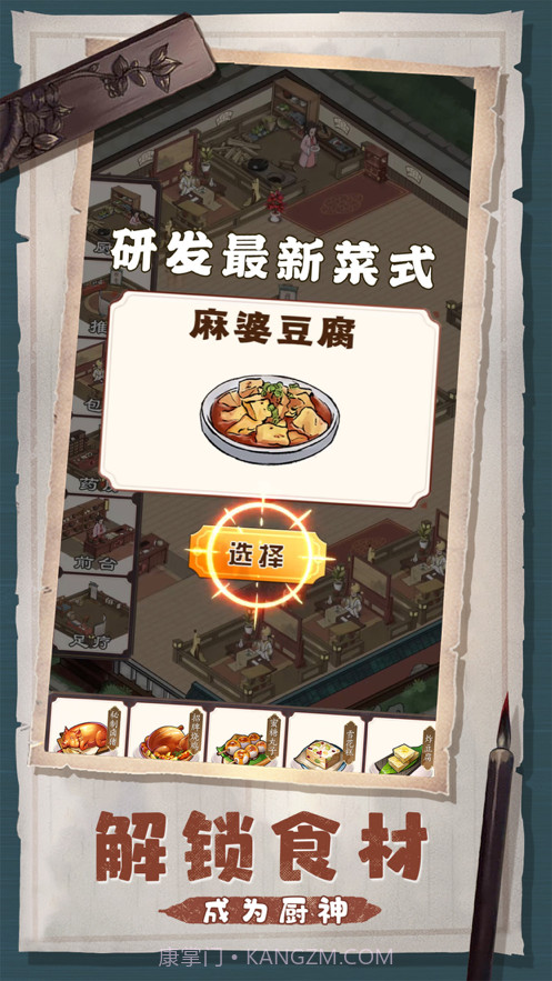 客官里面请截图4 客官里面请截图4