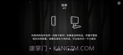 内心的过去中文版截图3