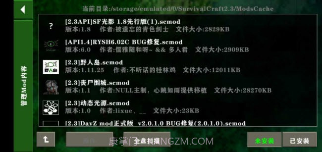 生存战争2.3插件版API1.4截图1 生存战争2.3插件版API1.4截图1