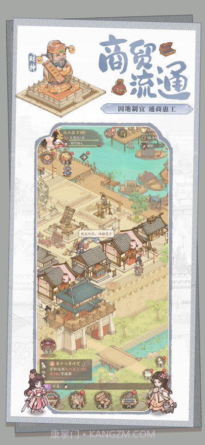 这城有良田截图6 这城有良田截图6