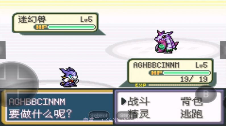 GBA宝可梦口袋暴龙(内置菜单)截图1 GBA宝可梦口袋暴龙(内置菜单)截图1