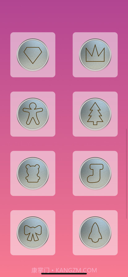 抠玻璃挑战截图13 抠玻璃挑战截图13