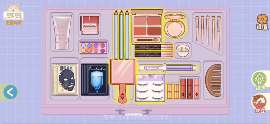 指尖收纳模拟器截图2 指尖收纳模拟器截图2