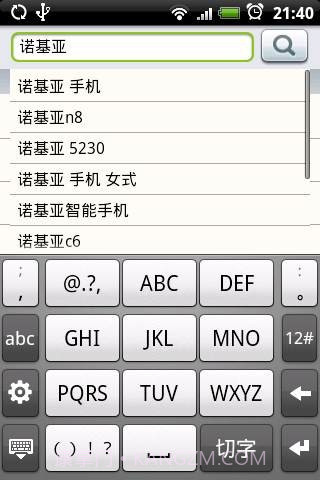 百货查价助手截图1 百货查价助手截图1