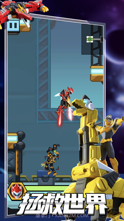 迷你特工队截图5