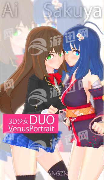 3D少女DUO2截图2